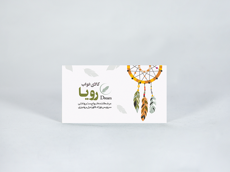 کارتی 300 گرم دورتیز.png